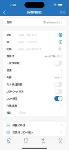 每日加速器梯子android下载效果预览图